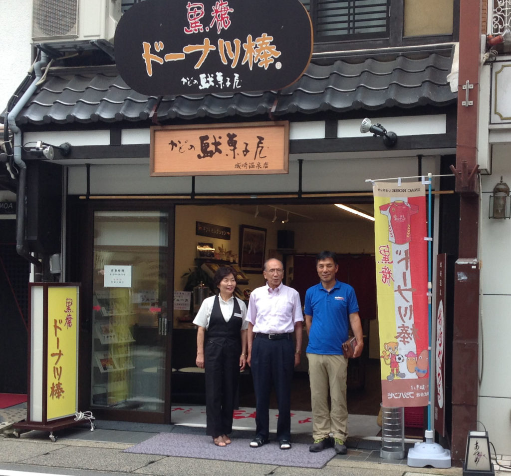 絆工房と上田社長