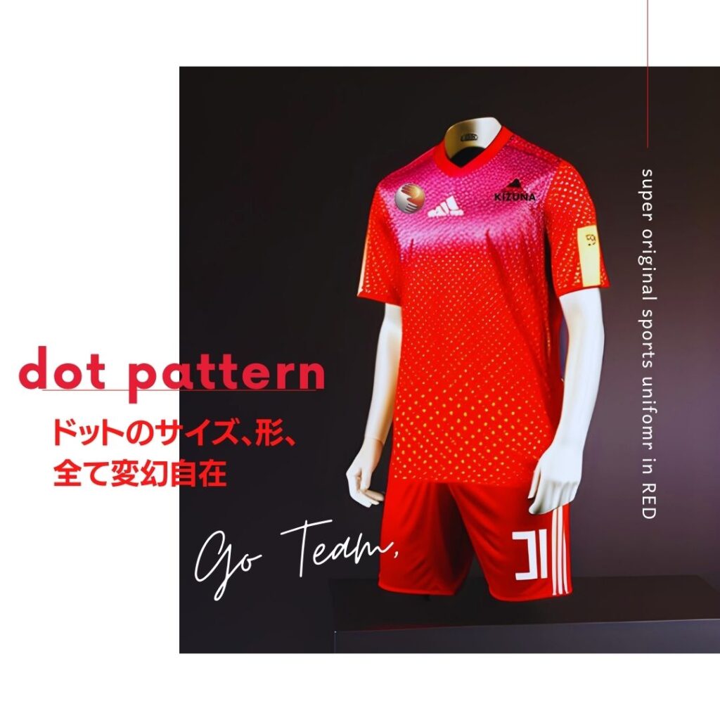 昇華プリント赤フットサルユニフォーム