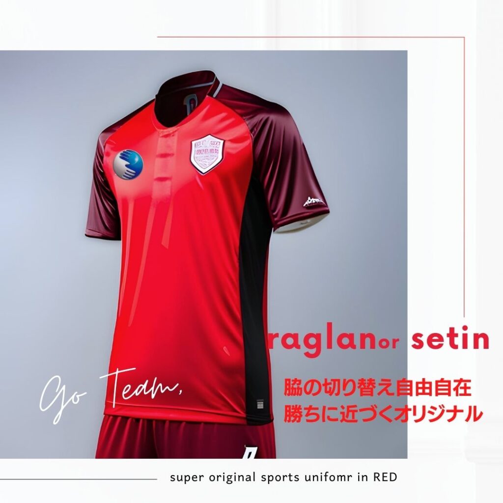 昇華プリント赤フットサルユニフォーム