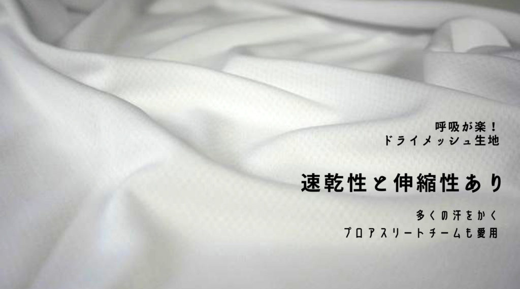 絆工房 ポリエステル生地