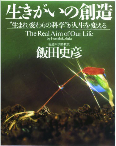絆工房と但馬寿