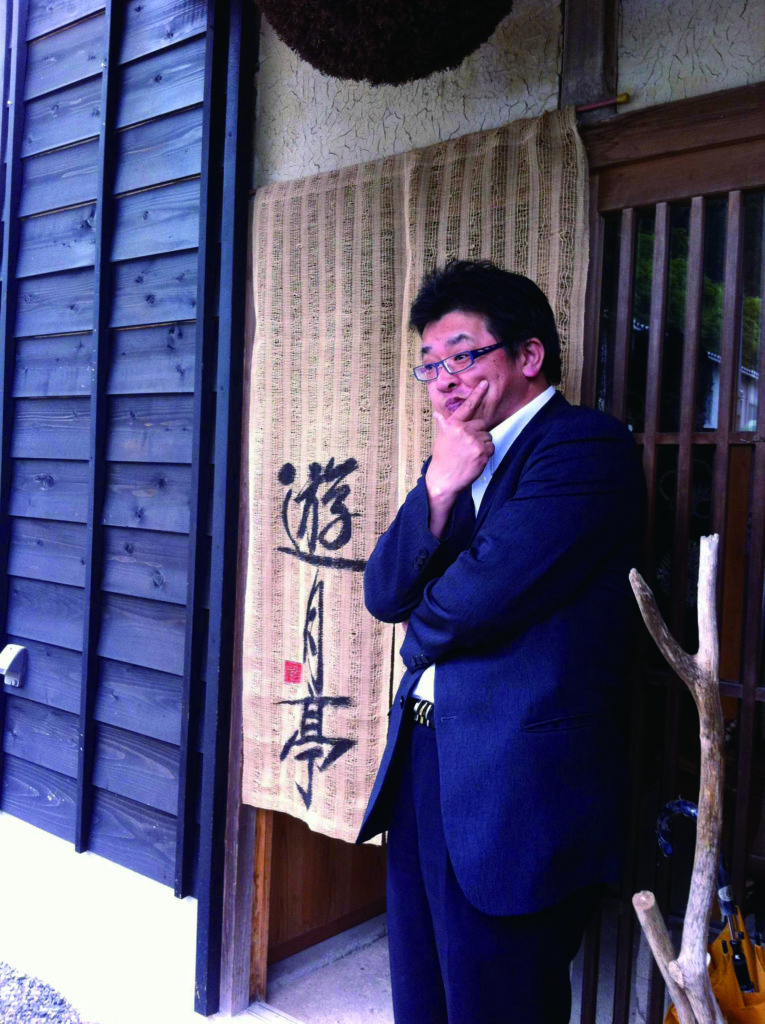 絆工房と但馬寿久村