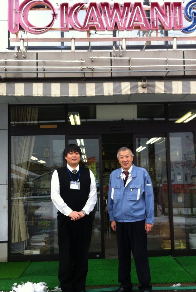 絆工房と河西ふとん