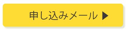 無料オリジナル傘キャンペーンバナー