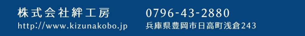 求人バナー