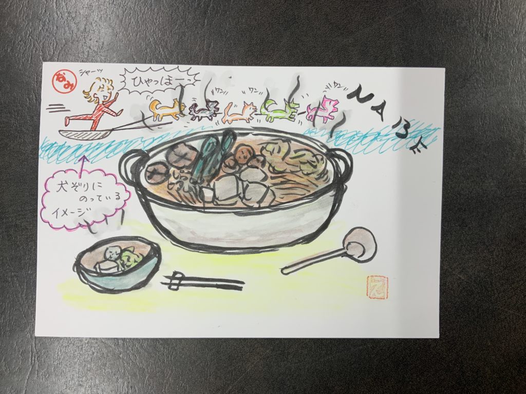 絆工房アバンナット山﨑様
