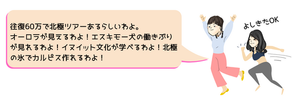 絆工房アバンナット山﨑様