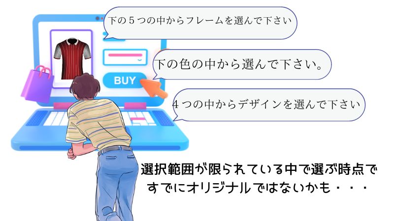 絆工房エンブレムの作り方