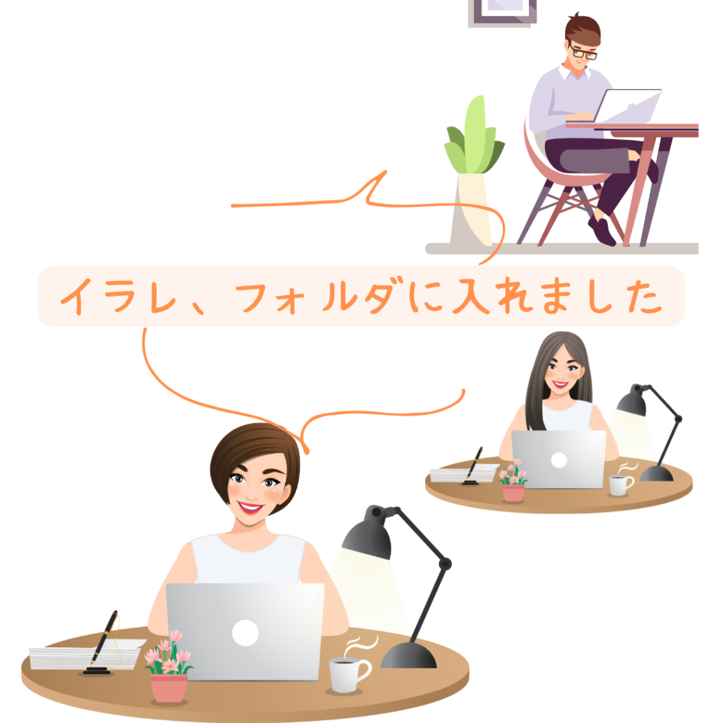 絆工房リクルート