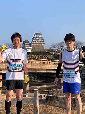 姫路城マラソン大会マラソンユニフォーム