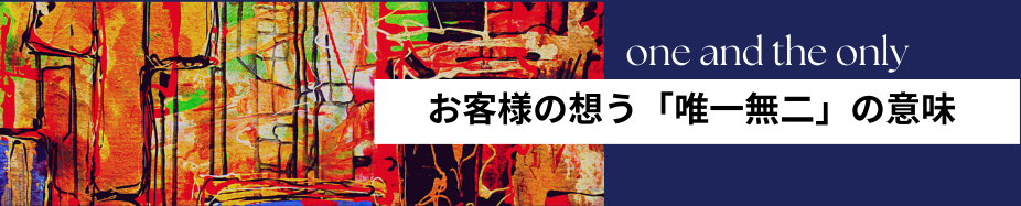 既製品超えのオリジナルマラソンユニフォーム