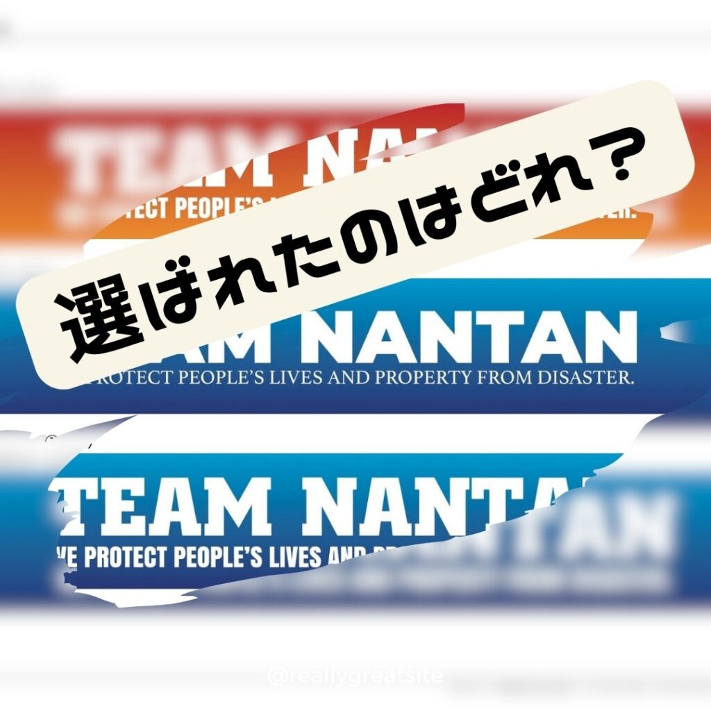 サプライズプレゼントタオル