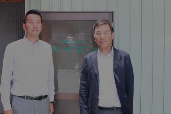 絆工房とハイロン
