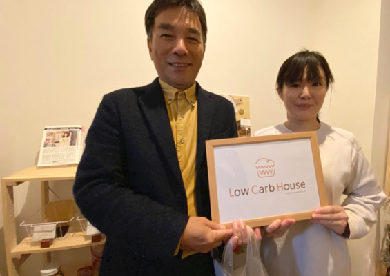 ローカボハウスともだあつこ
