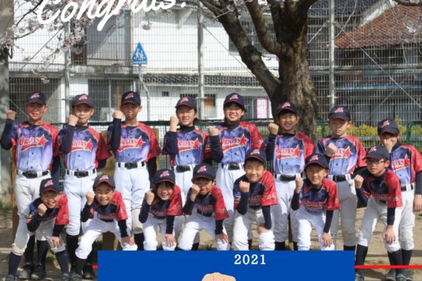 昇華転写野球ユニフォーム広谷オリオンズ