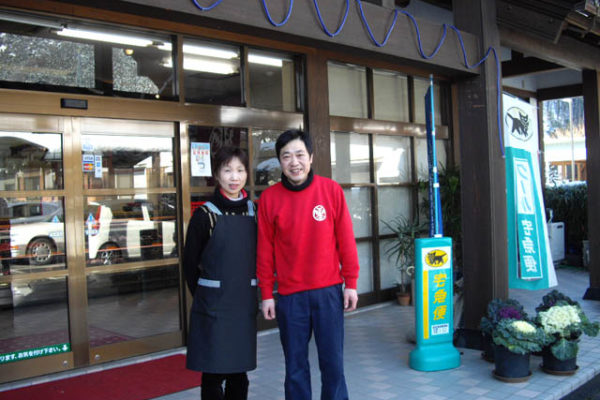 絆工房と平山牛舗