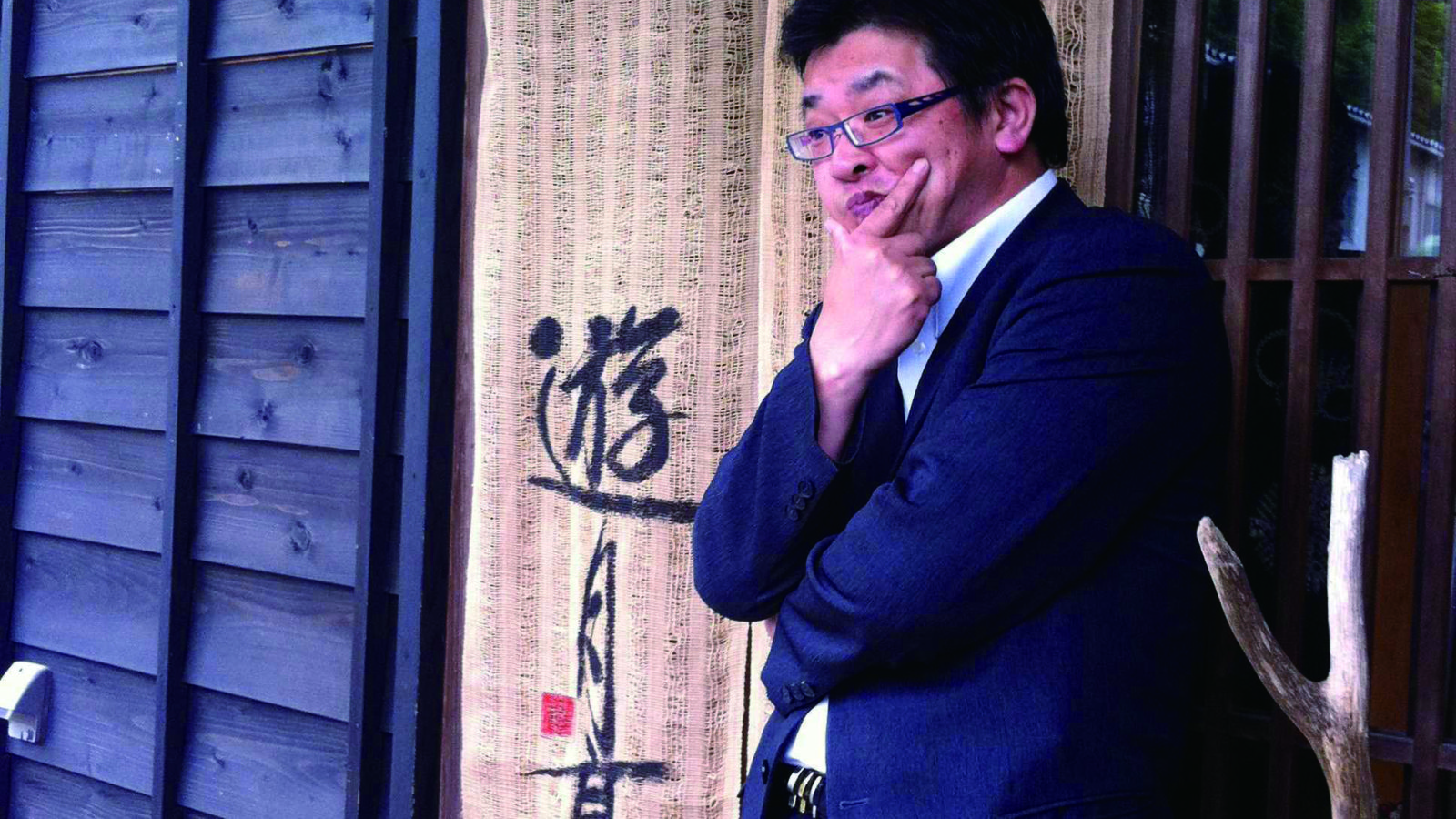 絆工房と但馬寿久村