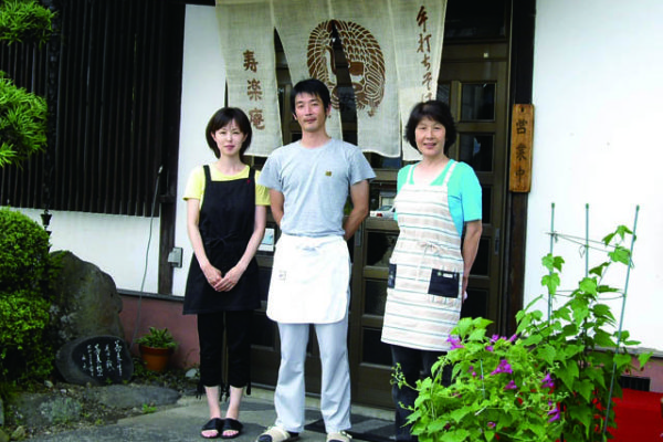 絆工房と寿楽庵