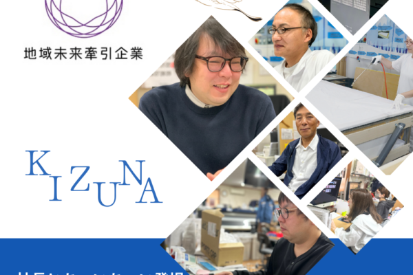 社長ブログ
