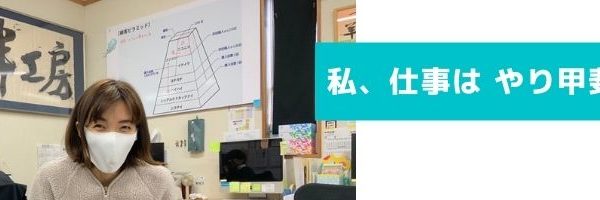 個人面談空