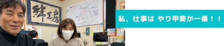 個人面談空