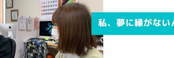 絆工房個人面談上垣
