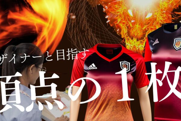 バレーボールオーダーユニフォーム